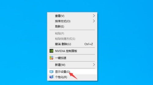 [系统教程]Win10笔记本外接显示器很模糊怎么办