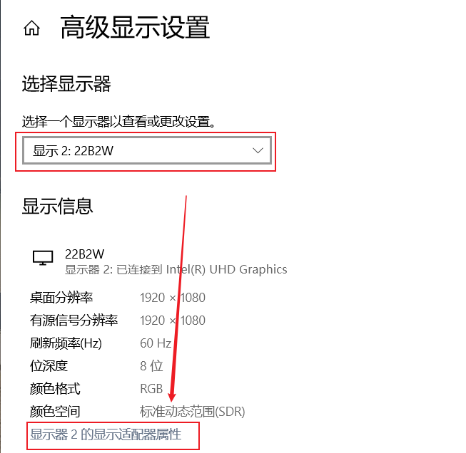 [系统教程]Win10笔记本外接显示器很模糊怎么办