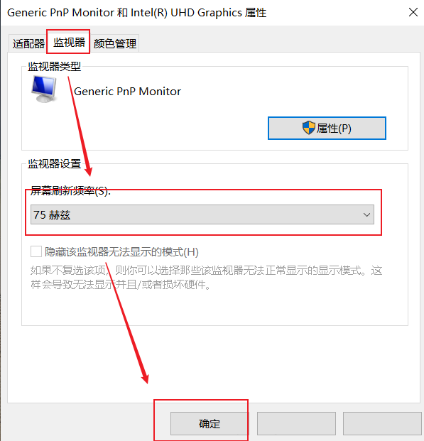 [系统教程]Win10笔记本外接显示器很模糊怎么办