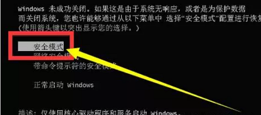 [系统教程]Win10电脑配置更新100不动了？