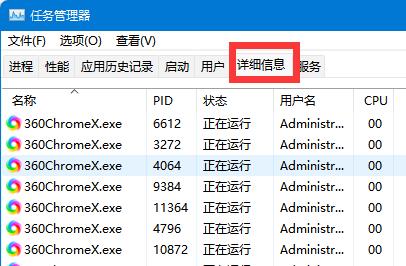 [系统教程]Win11遇到无法删除的文件怎么办？Win11如何强制删除文件？