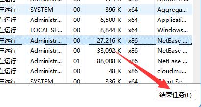 [系统教程]Win11遇到无法删除的文件怎么办？Win11如何强制删除文件？