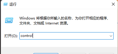 [系统教程]Win11安装cad缺少net组件怎么办？