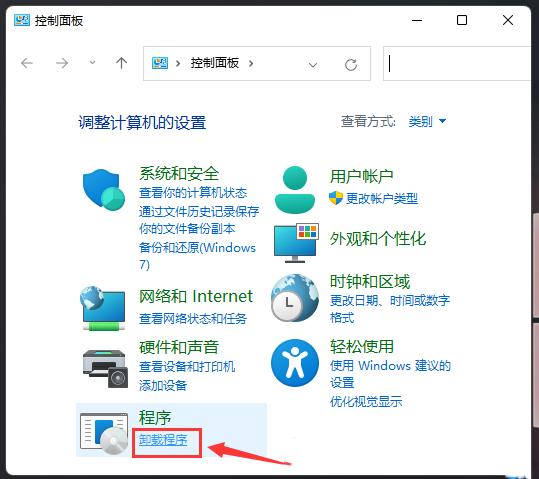 [系统教程]Win11安装cad缺少net组件怎么办？