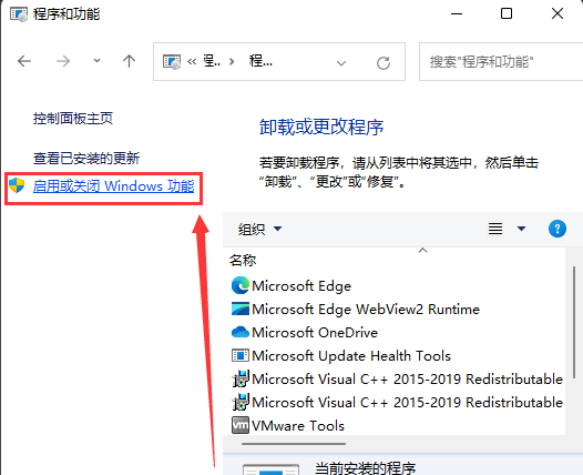 [系统教程]Win11安装cad缺少net组件怎么办？