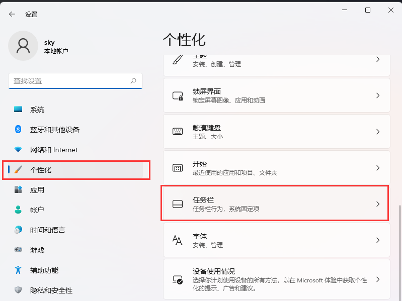 [系统教程]Win11右下角图标折叠不见了怎么办？两种方法帮你解决