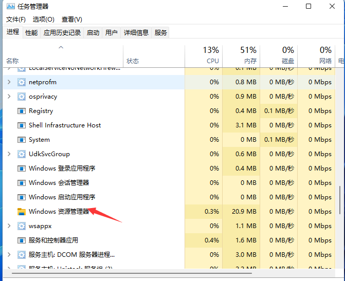 [系统教程]Win11右下角图标折叠不见了怎么办？两种方法帮你解决