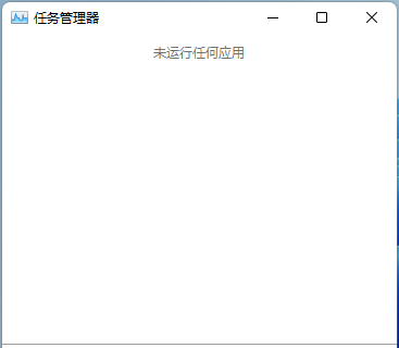 [系统教程]Win11右下角图标折叠不见了怎么办？两种方法帮你解决