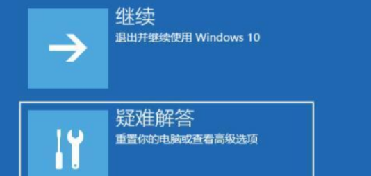 [系统教程]笔记本升级Win11黑屏死机如何解决？