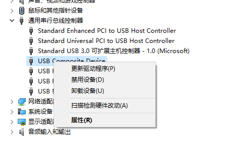 [系统教程]重装Win7后usb全部失灵怎么解决？