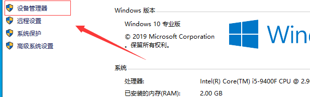 [系统教程]重装Win7后usb全部失灵怎么解决？