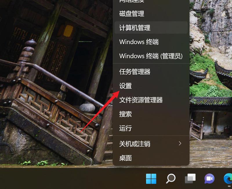 [系统教程]Win11怎么自动清理回收站？Win11自动清空回收站设置方法