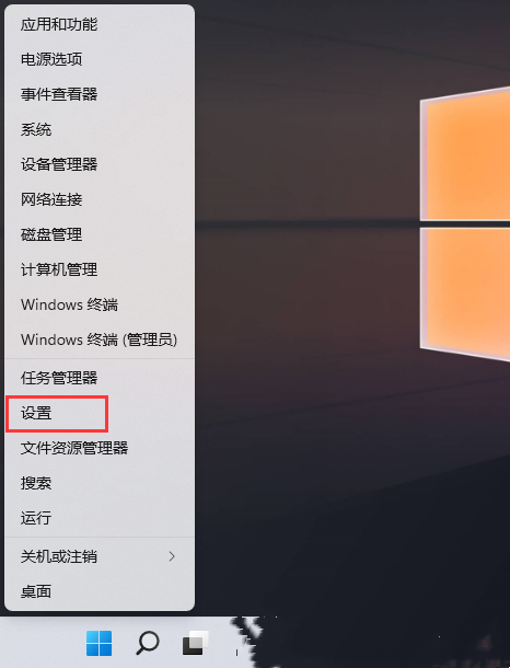 [系统教程]Win11记事本打不开怎么办？打不开Win11记事本的解决方法