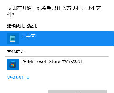 [系统教程]Win11记事本打不开怎么办？打不开Win11记事本的解决方法