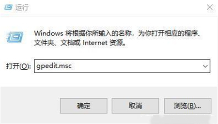 [系统教程]Win10如何优化网络？Win10网络优化设置教程