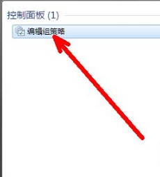 [系统教程]Win7如何打开组策略编辑器？Win7打开组策略编辑器的三种方法