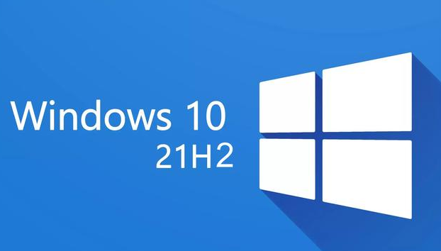 [系统教程]Win10 21h2版本千万别更新 升级21h2后电脑性能变低