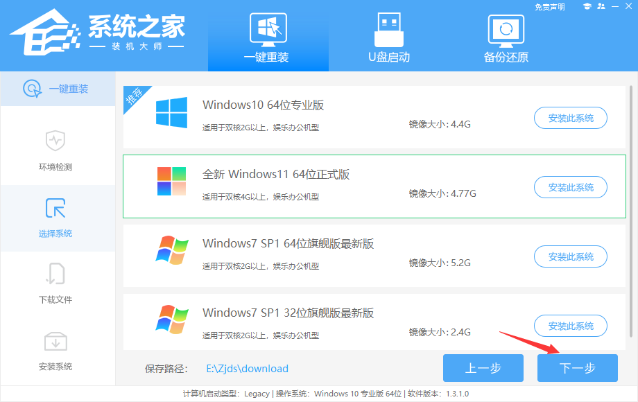 [系统教程]正版win11系统怎么装？电脑重装Win11系统