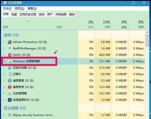 [系统教程]Win10关机后黑屏假死如何解决？