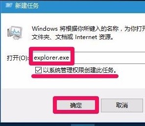 [系统教程]Win10关机后黑屏假死如何解决？