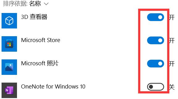 [系统教程]Win10笔记本自带麦克风没声音怎么设置