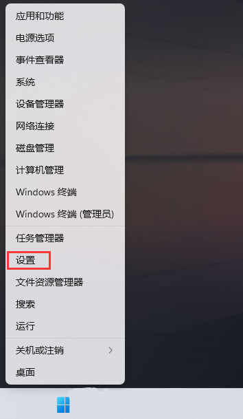 [系统教程]Win11如何安装TPM诊断？Win11启动TPM诊断功能的方法