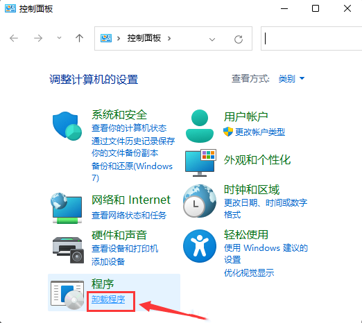 [系统教程]Win11系统错误powershell找不到mscoree.dll的三种解决方法