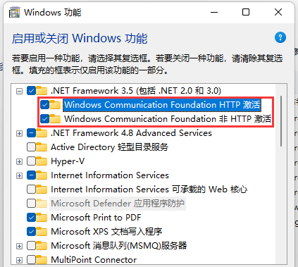 [系统教程]Win11系统错误powershell找不到mscoree.dll的三种解决方法