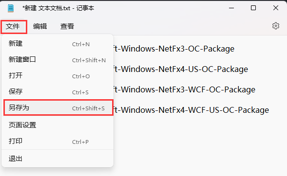 [系统教程]Win11系统错误powershell找不到mscoree.dll的三种解决方法