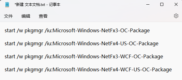 [系统教程]Win11系统错误powershell找不到mscoree.dll的三种解决方法