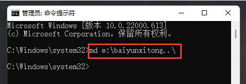 [系统教程]怎么设置文件夹不能被删除？Win11建立不能删除的文件夹步骤