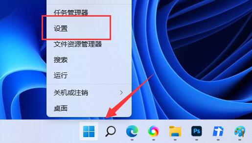 [系统教程]Win11怎么关闭休眠？Win11禁止休眠设置方法