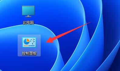 [系统教程]Win11怎么关闭休眠？Win11禁止休眠设置方法