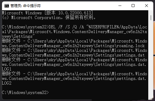 [系统教程]Win11聚焦锁屏壁纸不更新了？Win11锁屏聚焦不更换解决教程