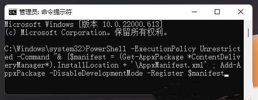 [系统教程]Win11聚焦锁屏壁纸不更新了？Win11锁屏聚焦不更换解决教程