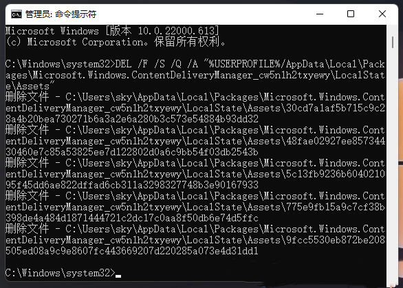 [系统教程]Win11聚焦锁屏壁纸不更新了？Win11锁屏聚焦不更换解决教程