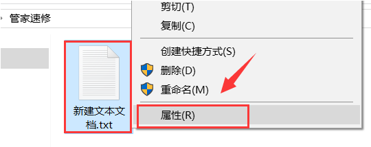 [系统教程]Win10文件夹权限怎么解除？Win10文件权限解除的方法