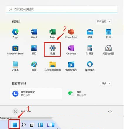 [系统教程]Win11无法保存打印机设置0x000006d9的解决方法