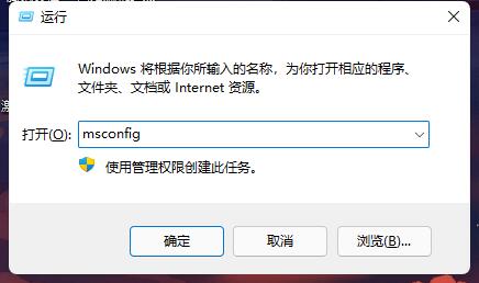 [系统教程]记事本开机自启动怎么办？Win11开机自启记事本的解决教程