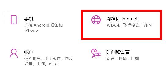 [系统教程]Win11应用商店加载不出图片？Win11应用商店图片不显示解决方法