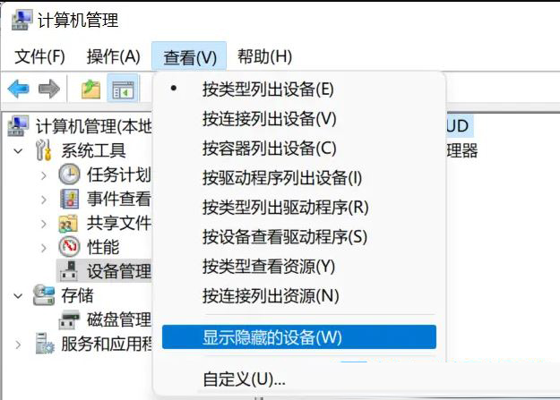 [系统教程]Win11电脑外接显卡后蓝屏？Win11显卡坞一打开就蓝屏的解决方法