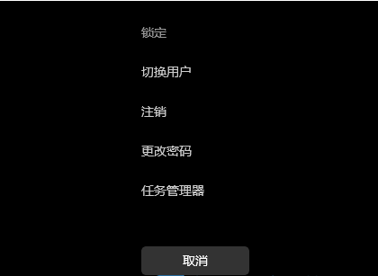 [系统教程]win11u盘无法弹出怎么办？win11u盘老是被占用不能退出？