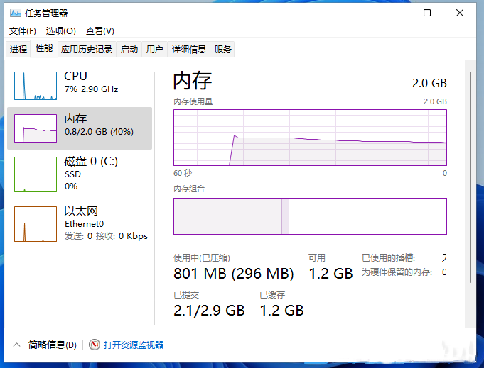 [系统教程]win11u盘无法弹出怎么办？win11u盘老是被占用不能退出？