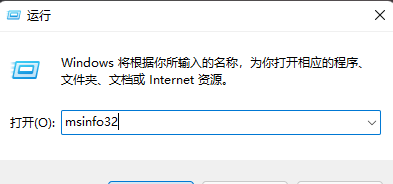 [系统教程]Win11如何查看硬盘型号？Win11查看硬盘型号步骤