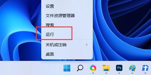 [系统教程]Win11如何查看硬盘型号？Win11查看硬盘型号步骤