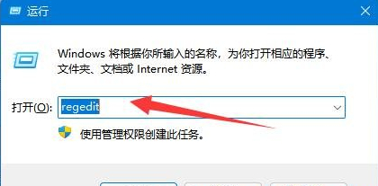 [系统教程]Win11无法连接打印机？Win11电脑无法连接打印机的解决方法