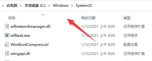 [系统教程]Win11无法连接打印机？Win11电脑无法连接打印机的解决方法