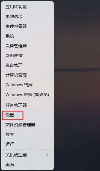 [系统教程]Win11如何自动清理垃圾？Win11自动删除文件设置方法