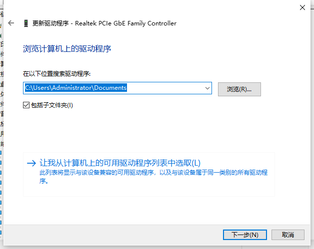 [系统教程]Win10怎么添加无线网卡驱动？