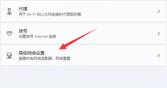 [系统教程]Win11找不到网络路径怎么办？Win11找不到网络路径的解决方法